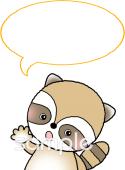 校長･教頭先生向けアライグマ ふきだし付き無料イラストお試しフリー素材(カット)