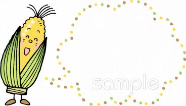 給食･栄養向け無料イラストお試しフリー素材(カット)