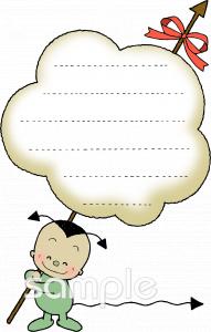 給食･栄養向け無料イラストお試しフリー素材(カット)