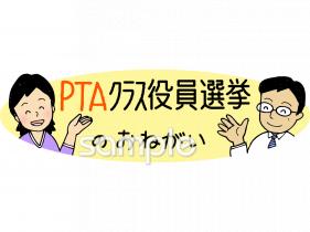 給食･栄養向け無料イラストお試しフリー素材(カット)