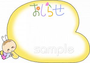 給食・栄養向け無料イラストお試しフリー素材(カット)