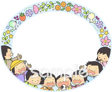 給食・栄養向け遠足 壁面飾り無料イラストお試しフリー素材(カット)