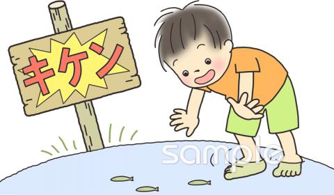 給食･栄養向け無料イラストお試しフリー素材(カット)