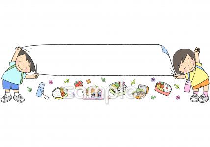 給食･栄養向け遠足 横長わく無料イラストお試しフリー素材(カット)