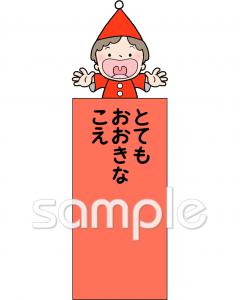 給食・栄養向け絵カード 声無料イラストお試しフリー素材(カット)