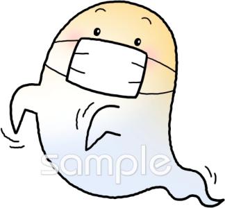 給食･栄養向けマスク おばけ無料イラストお試しフリー素材(カット)