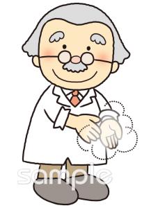 給食･栄養向け手洗い 博士無料イラストお試しフリー素材(カット)