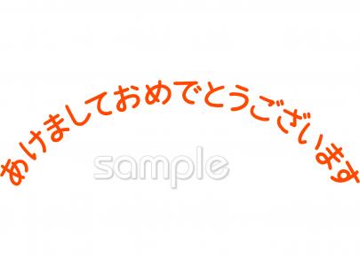 給食･栄養向け無料イラストお試しフリー素材(カット)