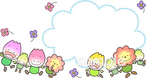 給食･栄養向け無料イラストお試しフリー素材(カット)