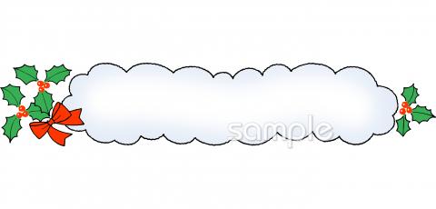 給食･栄養向け見出し枠 ヒイラギ無料イラストお試しフリー素材(カット)