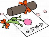 給食･栄養向け卒業証書無料イラストお試しフリー素材(カット)