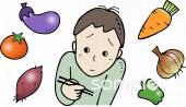 給食･栄養向け野菜嫌い無料イラストお試しフリー素材(カット)