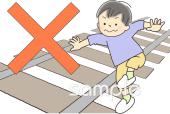 給食･栄養向け線路の近くで遊ばない無料イラストお試しフリー素材(カット)