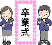 給食･栄養向け卒業式無料イラストお試しフリー素材(カット)