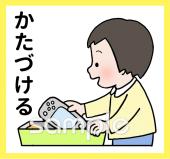 給食･栄養向け絵カード しつけ無料イラストお試しフリー素材(カット)