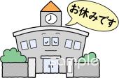 給食･栄養向け学校 お休み無料イラストお試しフリー素材(カット)
