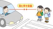 給食･栄養向け横断歩道 ポスター無料イラストお試しフリー素材(カット)
