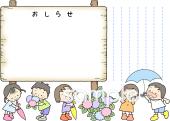 給食･栄養向け6月 案内板 おしらせ無料イラストお試しフリー素材(カット)