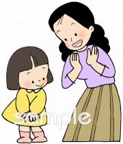 音楽の先生向け無料イラストお試しフリー素材(カット)