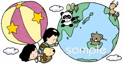 音楽の先生向け地球無料イラストお試しフリー素材(カット)