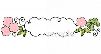 音楽の先生向け無料イラストお試しフリー素材(カット)