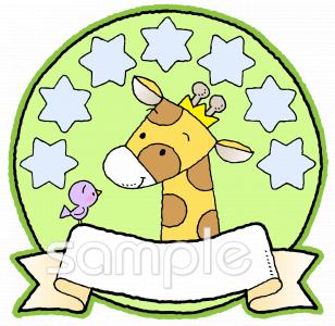 音楽の先生向けメダル キリン無料イラストお試しフリー素材(カット)