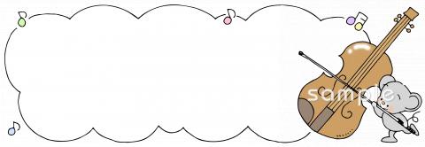 音楽の先生向け無料イラストお試しフリー素材(カット)