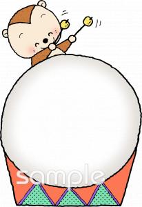 音楽の先生向け無料イラストお試しフリー素材(カット)