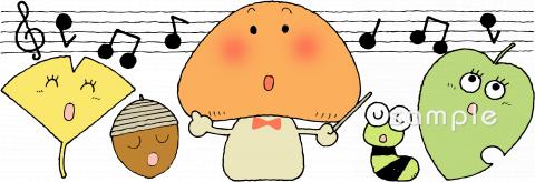 音楽の先生向け歌う 秋無料イラストお試しフリー素材(カット)