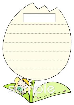 音楽の先生向けチューリップ めあてカード無料イラストお試しフリー素材(カット)