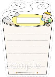 音楽の先生向けめあてカード ミツバチ無料イラストお試しフリー素材(カット)