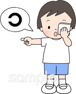 音楽の先生向け視力検査 ハンカチ無料イラストお試しフリー素材(カット)