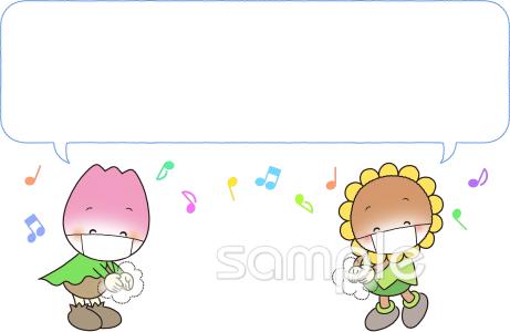 音楽の先生向け歌う 手を洗う無料イラストお試しフリー素材(カット)