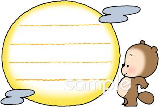 音楽の先生向けたぬき 満月無料イラストお試しフリー素材(カット)