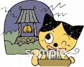 音楽の先生向け大みそか無料イラストお試しフリー素材(カット)