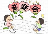 音楽の先生向け音楽会無料イラストお試しフリー素材(カット)