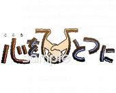 音楽の先生向けチームプレー無料イラストお試しフリー素材(カット)