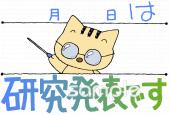 音楽の先生向け研究発表です無料イラストお試しフリー素材(カット)