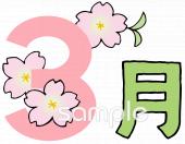 音楽の先生向け3月無料イラストお試しフリー素材(カット)