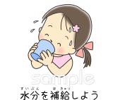音楽の先生向け水分補給無料イラストお試しフリー素材(カット)