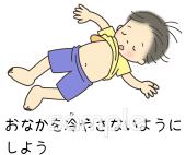 音楽の先生向け寝冷え無料イラストお試しフリー素材(カット)