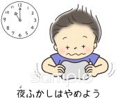 音楽の先生向け夜更かし無料イラストお試しフリー素材(カット)