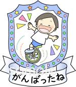 音楽の先生向け無料イラストお試しフリー素材(カット)