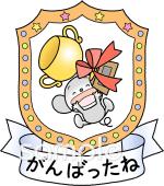 音楽の先生向け無料イラストお試しフリー素材(カット)