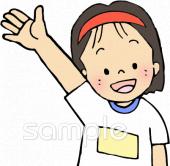 小学校向け選手宣誓無料イラストお試しフリー素材(カット)