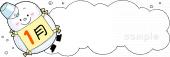 小学校向け1月 タイトル枠無料イラストお試しフリー素材(カット)