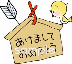 小学校向け年賀状無料イラストお試しフリー素材(カット)