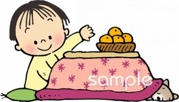 小学校向け無料イラストお試しフリー素材(カット)