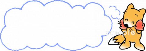 小学校向け無料イラストお試しフリー素材(カット)