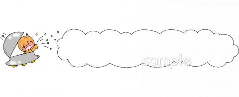 小学校向け無料イラストお試しフリー素材(カット)